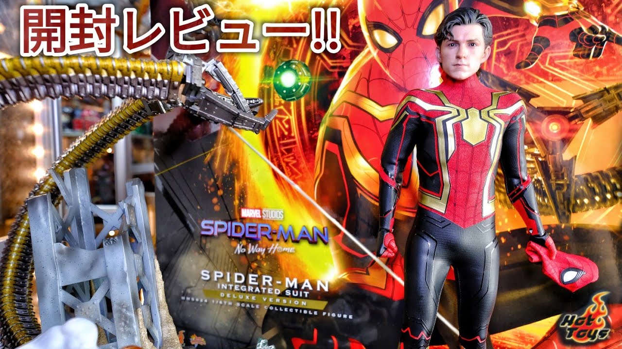 ホットトイズ❗[スパイダーマン]ノー ウェイ ホーム ※ボーナスパーツ付