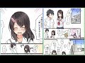 [創作漫画] 両想いへの近道 | オリジナル Manga 24/7