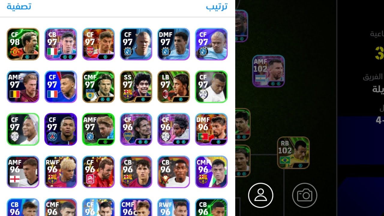 استعراض تشكيلتي المتواضعه ملاحظه الحساب بدون شحن#efootball2025