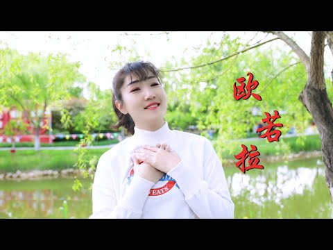 金曲青春《欧若拉》张韶涵，经典总是让人回忆，歌声干净听着舒服
