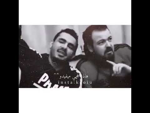 ول ديري يحليوي ديري وزت العفن بالبيري