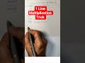 43×37 एक लाइन में! 😲 | Multiplication Trick for Exams #viralshorts