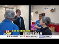 砸3億建基隆營運總部 衛浴設備公司啟用拚升級│中視新聞 20260704