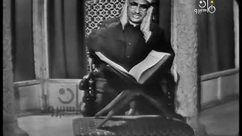 تلاوة نادرة من سورة الأنعام 71-73 للشيخ محمد صديق المنشاوي من استديوهات التليفزيون