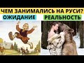 Чем занимались на Руси? Забытый промысел дедов - шелководство и пушное звероводство. Шелк на Руси.