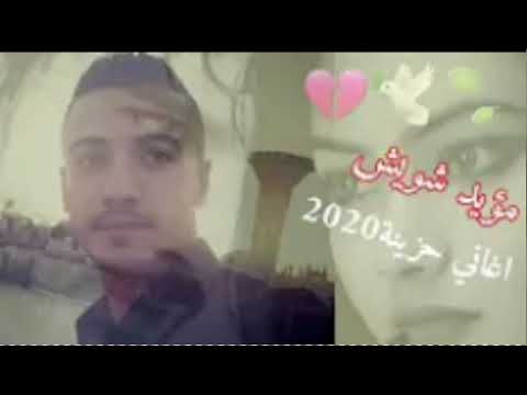 الفنان مؤيد شويش وبغمزه من غمزاتي لا سوي امك حماتي