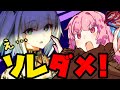 【アークナイツ】慣れていないならケルシーは使うな！ケルシーを使用するために注意しておきたいポイント紹介！【VOICEROID実況】【Arknights / 明日方舟】