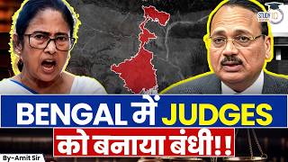 West Bengal Judges Controversy ⚖️| Explained in Hindi By Amit Sir