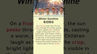 学美式英语 |通过阅读学习英语！| 有趣的短篇故事：Winter Sunshine / 冬日阳光  |  快速提高流利度和词汇量