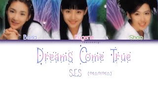 Ses   Dreams Come True   color Coded S  Hanromeng