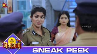 இது தான் நீங்க வேலை பாக்குற லட்சணமா | Gauri Sneak Peek 1 | EP-695 | Kalaignar TV