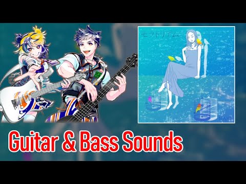 [ギタドラ] モラトリアム - Guitar & Bass Sounds