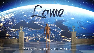 Zaid Khaled x El Waili - Lame | زيد خالد و الوايلي - ليم