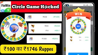 Fiewin Circle Game Tricks | Fiewin Circle Game Animal Winning Trick | Fiewin Circle Game Win Tricks screenshot 3