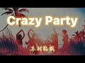 木村拓哉 Crazy Party  cover