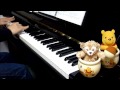 【TDL】プーさんのハニーハント －ピアノソロ－