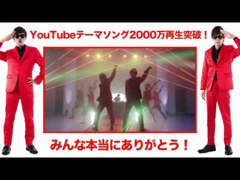 これ、｢無限｣です。を逆再生www