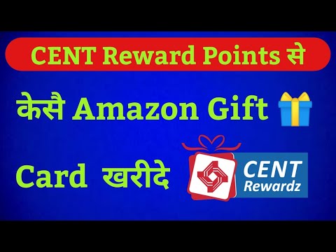 How To Use Central  Bank Reward Points In Amazon Gift ? Card