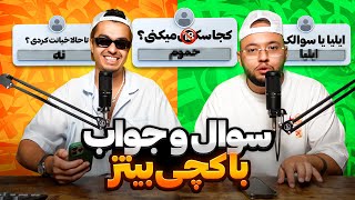 این یا اون حاشیه دار با کچی بیتز 😆 Leito & Catchybeatz