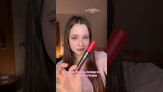 Лучшая тушь найдена💖🤭