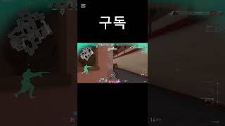 퉁퉁퉁퉁퉁사후르 #drx #valorant #t1 #레디언트 #김된모 #버니버니 #구칠이 #텍스쳐 #페르시아