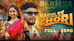 NACHI RE BANJARA RI CHORI || FULL VIDEO  SONG || {RENU RATHOD And PREM SINGER} thumbnail
