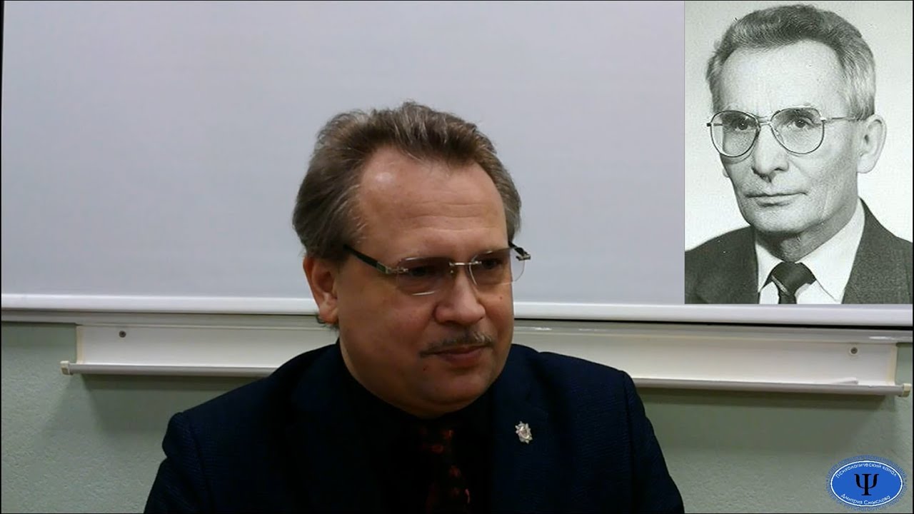 Теории темперамента Место характера в структуре индивидуальности - YouTube