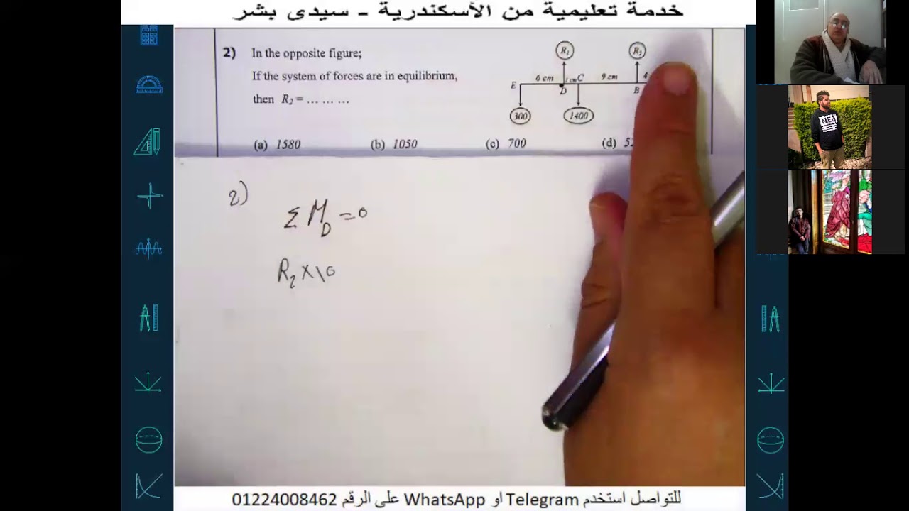 1) Solve Statics test for 2020_  حل امتحان الدور الأول