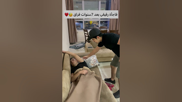 فاجأة رفيقي بعد غياب 7 سنوات😓❤️#سفر #اكسبلور #دبي #ضحك #مقاطع_مضحكة