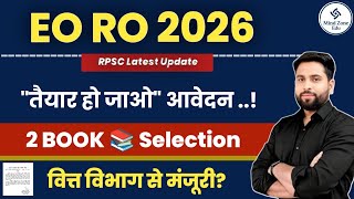 EO/RO New Vacancy 2025 | 2 books के साथ Selection ll EO RO भर्ती का Notification और परीक्षा आवेदन?