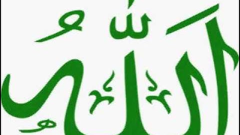 سورة الكهف بصوت القارىء معتصم الحميديShaykh Moutasem al Hameedy