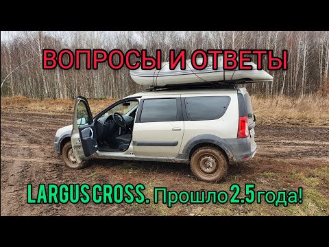 ✅Вопросы и Ответы