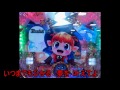 ミニミニモンスター３イナズマ_パトランプ保留で大当たり