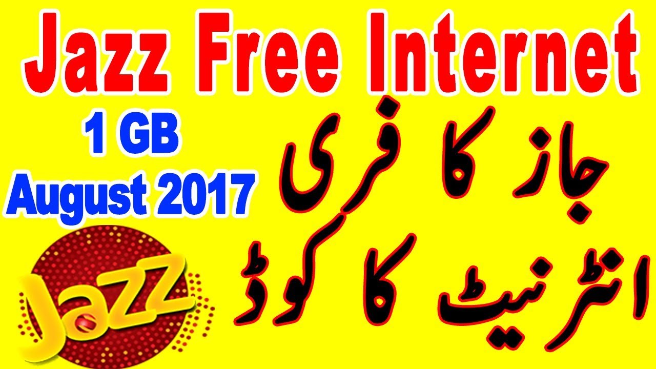 Wonderfull Code - 1 GB Mobilink Jazz Free Internet 2017 Trick By Pakihow