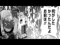 ゆっくり打ち切り漫画紹介（令和）第22週「タイムパラドクスゴーストライター」