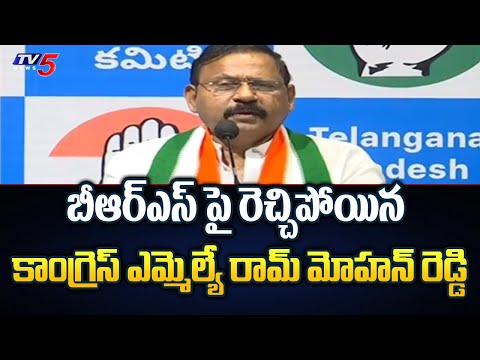 Congress MLA Ram Mohan Reddy Sensational Comments On BRS Leaders | TV5 News - TV5NEWS