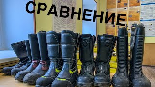 [ОБЗОР] Сапог пожарного