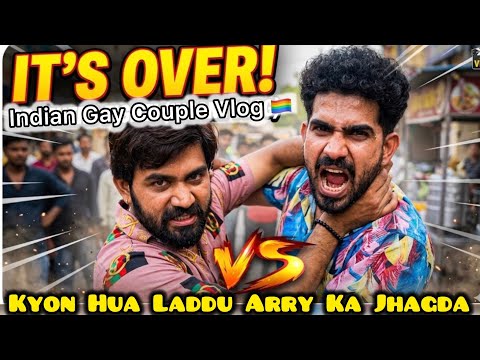 Aakhir Kyon Hua Laddu Arry Ka Jhagda 😱 || Gay Couple Jhagda 💔 || @LadduAndArry 🏳️‍🌈