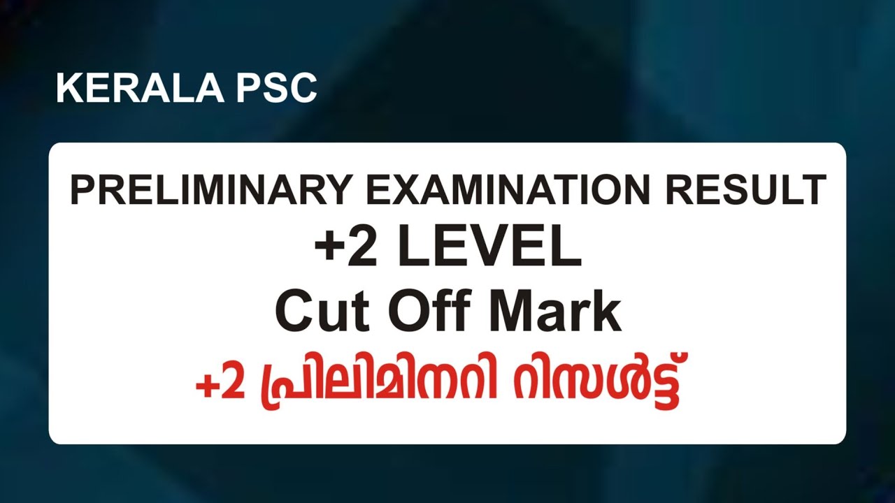 Plus two prelims short list | plus two level preliminary cut off | PSC Latest update | December 2021