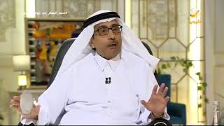 ماذا قال د.أحمد البسام عن البعد التاريخي لقصة الخلاف على الجزر الإماراتية؟