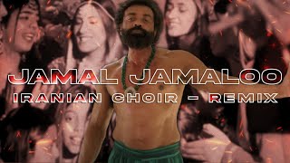 Jamal Jamaloo - Iranian Choir (Remix)