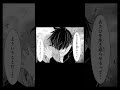 幼馴染が＜人類最強＞だった件。『最期の願いに月が泣く』#2
