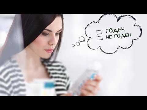 Что на самом деле означает срок годности продукта? | DeeAFilm