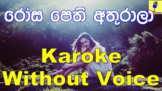 Video thumbnail of "Rosa Pethi Athurala - Chamara Weerasinghe Karoke Without Voice"