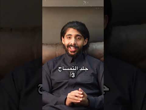 اغلى خمس جلود حيوانات بالعالم