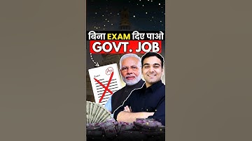 Direct Government Jobs Without Exam🤯🔥 #shorts
