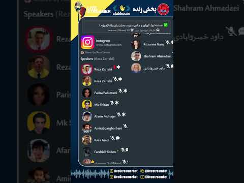حماسه ابول کورکور و چالش مدیریت بحران براى براندازى رژیم رضا ضرابی اتاق فکر اپوزیسیون ایران 