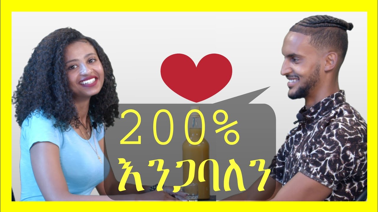 Habesha Couples Date ናታን እና ብሌን Youtube 