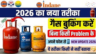 Mobile Se Gas Booking Kaise Kare | Cylinder Booking Problem | LPG cylinder booking process | 2026