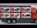 12 Luxury Sport Cars Collection Tomica｜Unboxing &amp; Convoy Transport【最新2026】トミカ高級スポーツカーコンボイ収納レビュー！